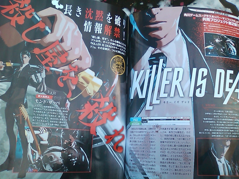 Illustration for article titled First Details about Killer Is Dead, the New Game from No More Heroes' Creator